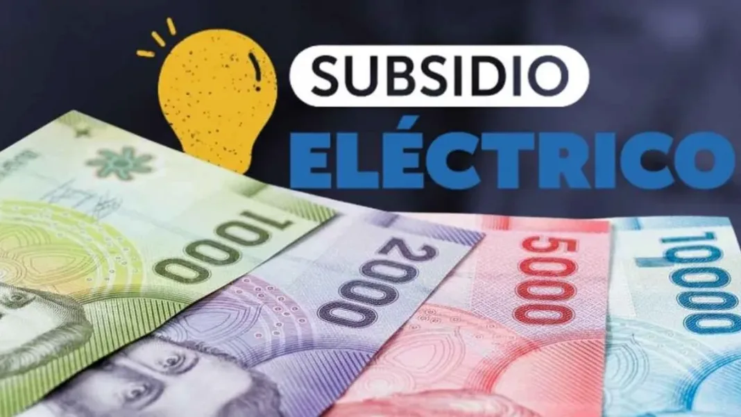 Resultados de la tercera convocatoria del Subsidio Eléctrico 2025 en septiembre.