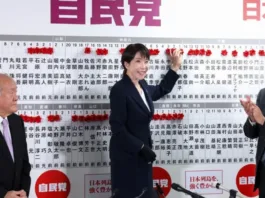 La coalición de Takaichi asegura más de dos tercios en la Cámara Baja de Japón.