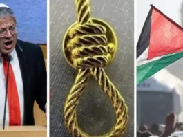 El parlamento israelí aprueba la pena de muerte para delitos graves de terrorismo.